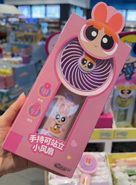 包邮大英博物馆X HEllo Kitty  手持电风 扇联名限量版