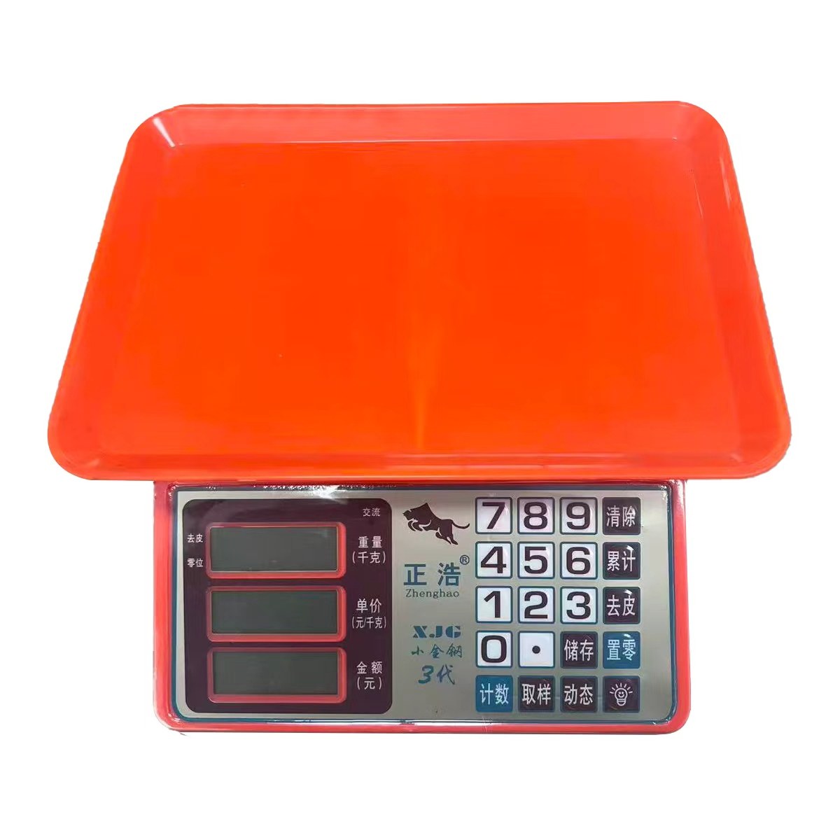 电子称商用摆摊卖蔬菜水果海鲜托盘秤30-100公斤高精度磅秤,五金/工具,商用台秤/工业台秤,淘宝优惠券,粉丝福利购,淘宝优惠卷