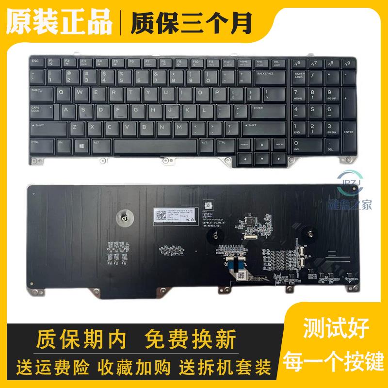 适用戴尔外星人 Alienware Area-51m A51m M17R5 P38E笔记本键盘