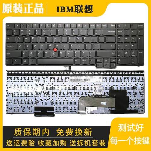 联想E531E540W540T540P键盘