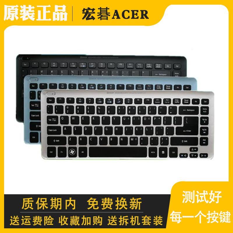 宏碁V5-471gv5-431v5-471键盘