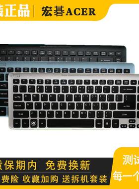 宏碁ACERv5-471g v5-431 v5-471 v5-571g v5-431g ms2360键盘