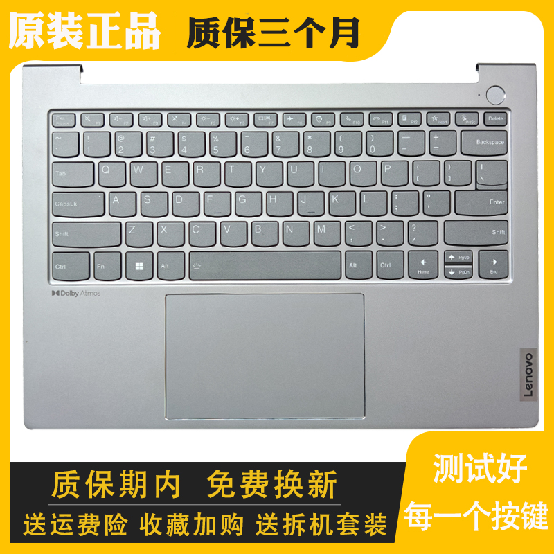 替换更换1416G4+G5C壳键盘