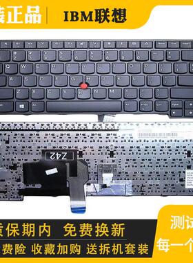 适用 IBM联想ThinkpadE450 E455 E450C E460 E465 E470C E475键盘