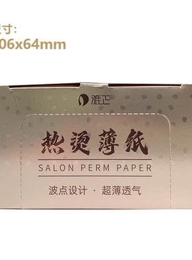 【新款】专业美发型师工具