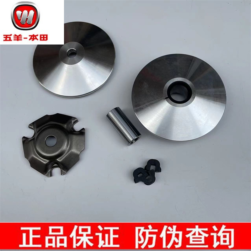 摩托车离合器HONDA/本田