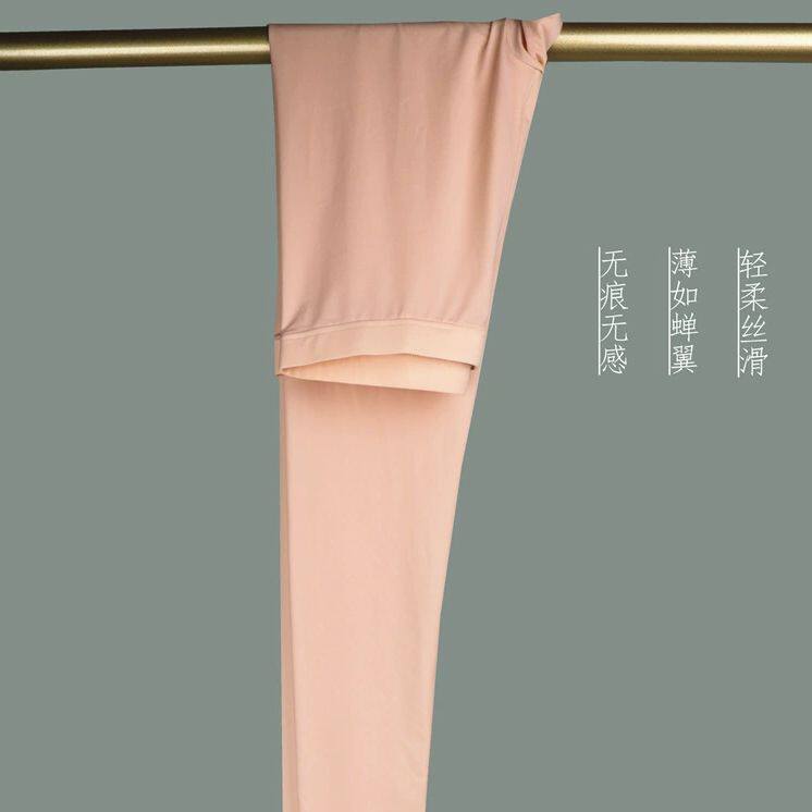 超薄紧身弹力裤打底裤