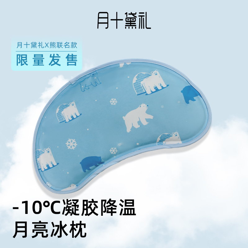 冰枕头成人儿童冰凉午睡枕夏日季降温冰垫婴儿宝宝凝胶大号免注水