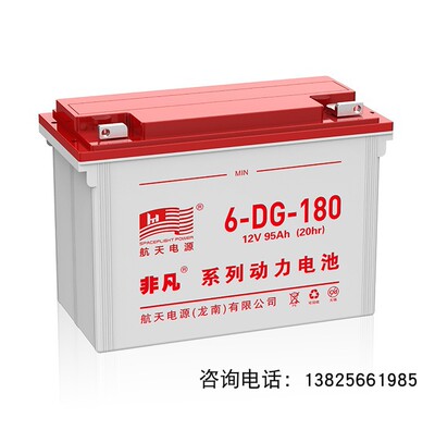 非凡蓄电池航天专用电动车