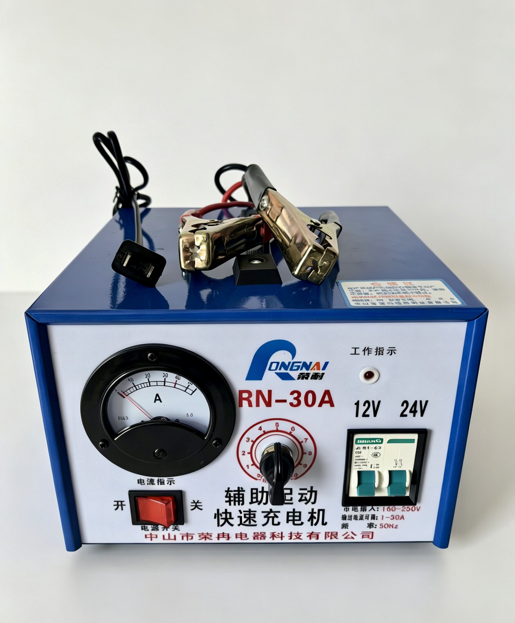 钊利牌/荣耐牌辅助起动快速充电机24V-30A(12V-24V30A )  充电器