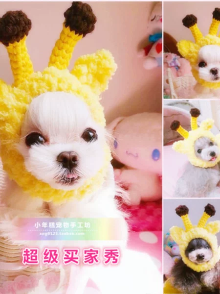 Товары от 小年糕宠物手工坊