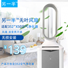 包邮新款另一半352x50空气净化器无损改装无叶风扇消音器套件|ms