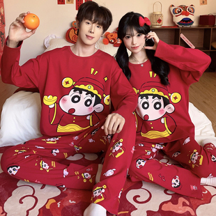 2套价 春秋季情侣装睡衣一男一女红色结婚喜庆纯棉家居服冬款套装