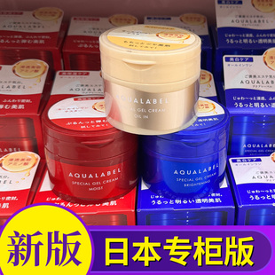 资生堂水之印五合一面霜夜间补水滋润保湿 蓝色金色红色晚霜女90G