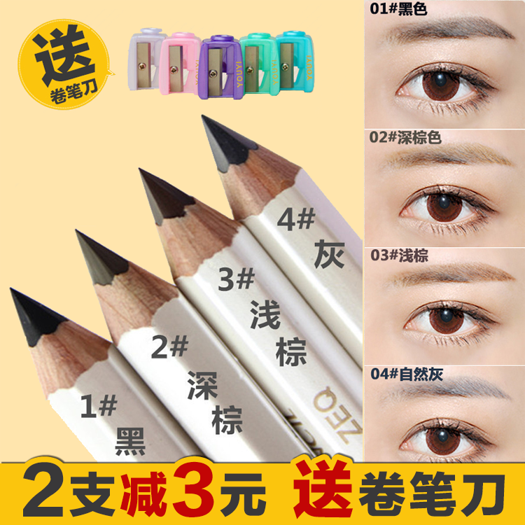 日本资生堂六角眉笔式铅笔防水防汗易上手上色COSME大赏