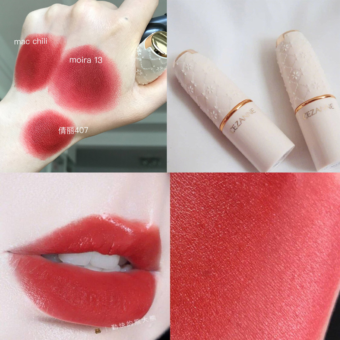 日本cezanne倩丽口红402不脱色