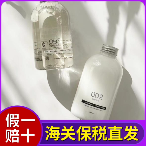 日本明治玉肌洗发水露004栀子花