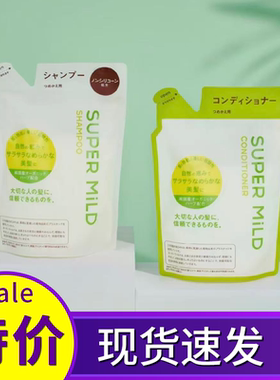 资生堂惠润控油洗发水护发素