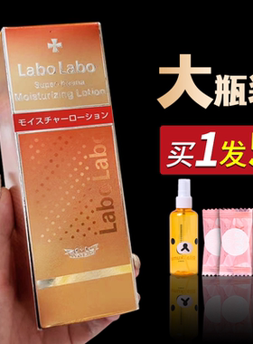 labo labo日本城野医生毛孔收敛水化妆水爽肤水清爽收缩增量100ml