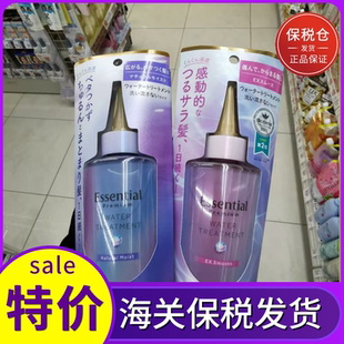 保税 日本花王睡醒不乱免洗花香柔顺essential护发精油精华200ml