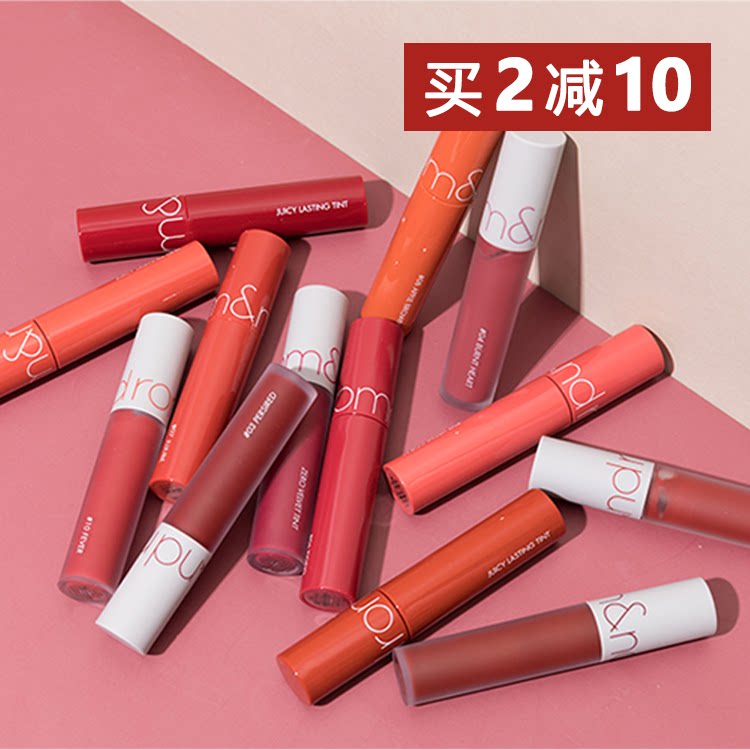 韩国romand果汁镜面唇釉12新品水膜04丝绒雾面哑光口红06 07
