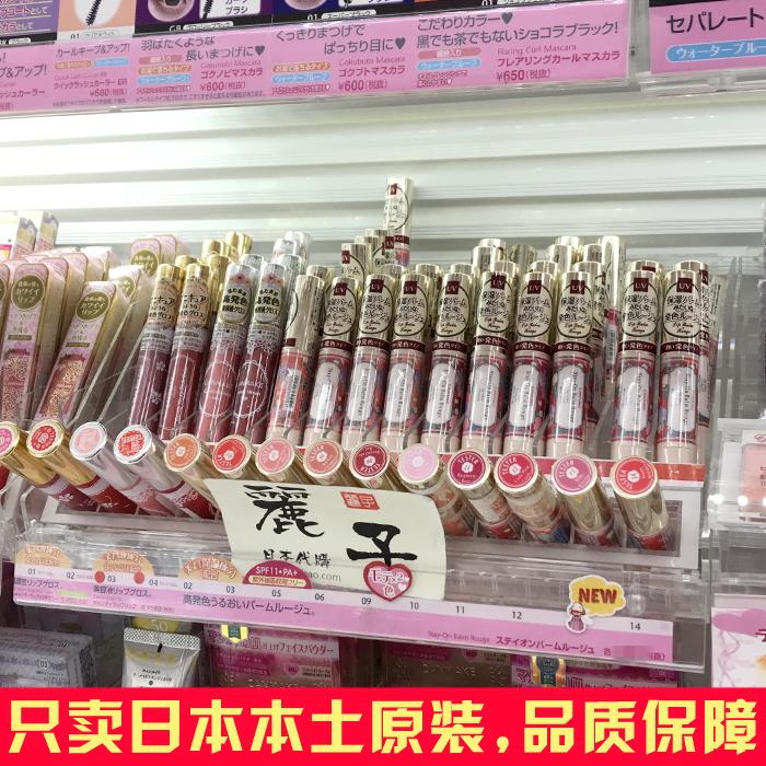 canmake¾®Ìï¸ß±£Êª·ÀɹÈ󴽸à3g³Ö¾Ã×ÌÈ󴽲ʿںìÐÞ»¤ÈÕ±¾ËÙ¹º
