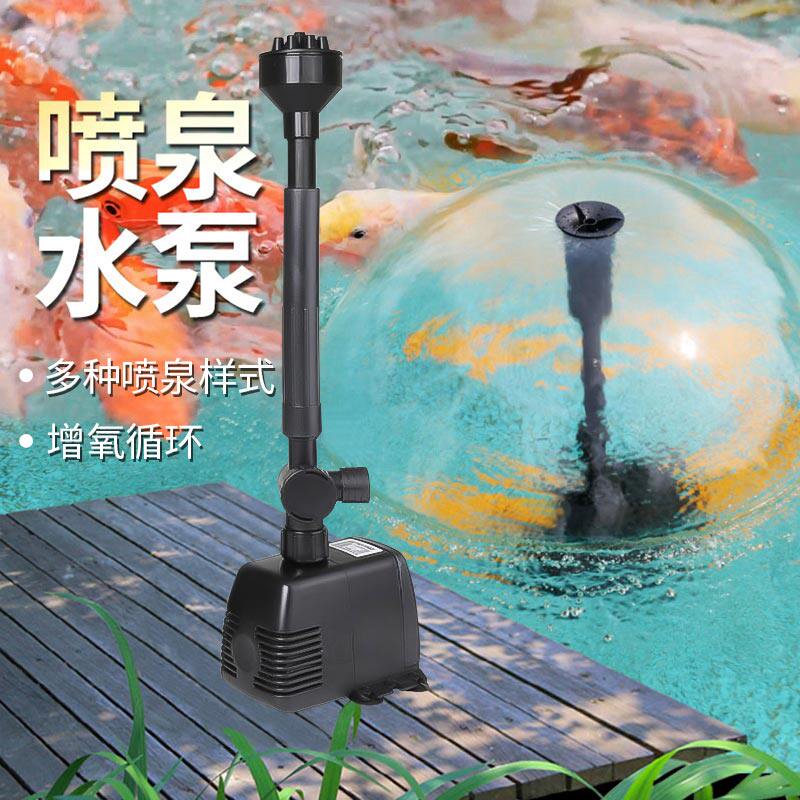 森森喷泉花洒水泵喇叭图片