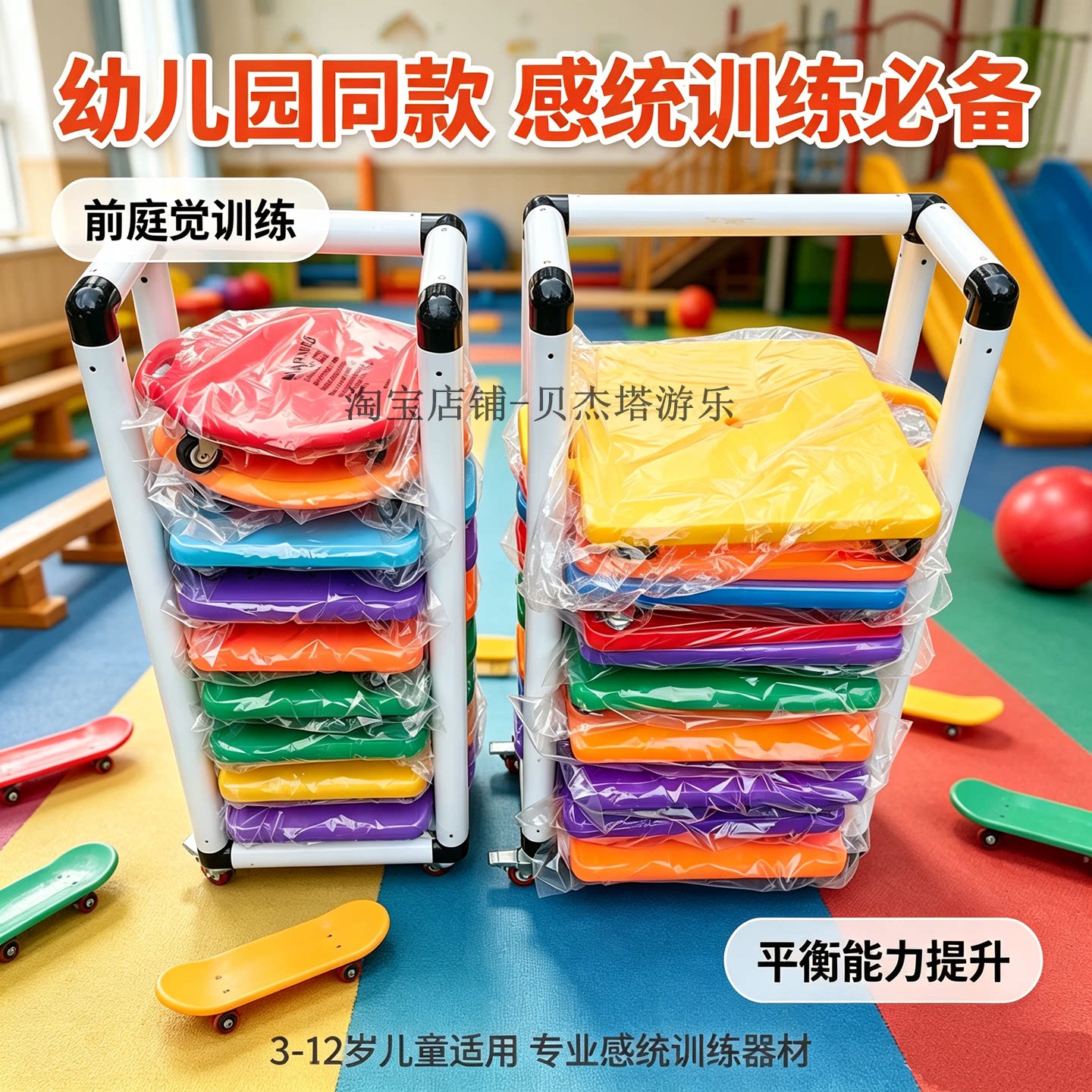 幼儿园滑板车平衡车收纳架高跷架沙水玩具架体操垫收纳架带轮子
