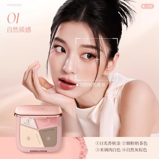 Colorkey珂拉琪四色修容盘女大容量17g高光阴影腮红