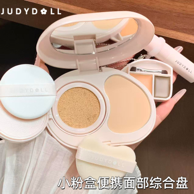 Judydoll橘朵面部综合盘气垫粉饼遮瑕腮红口红唇颊多用便携小粉盒