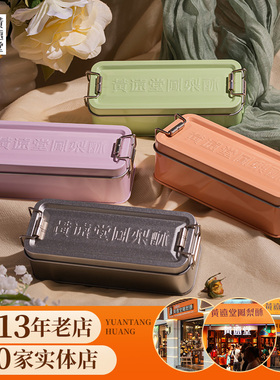 黄远堂凤梨酥怀旧铁盒厦门特产送伴手礼年货礼盒传统中式糕点零食