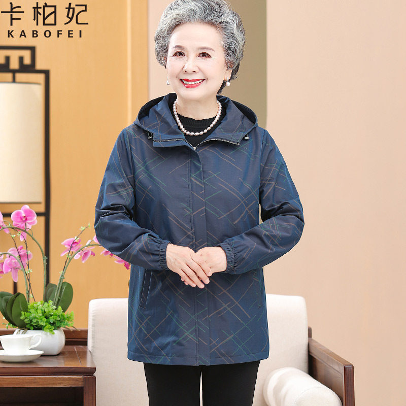 奶奶春装风衣外套中老年人妈妈春秋洋派连帽上衣老太太宽松衣服女