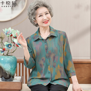 衬衣小衫 老年人妈妈夏装 宽松七分袖 衬衫 70老人太太衣服 60奶奶夏季