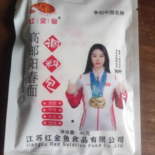 高邮阳春面小馄饨调料包虾籽酱油熬制猪油上海红汤面调料汤料包邮