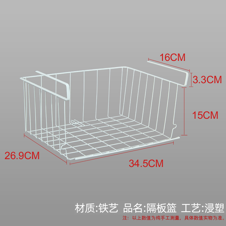 多规格叠加收纳篮 隔板下挂吊篮 厨房衣柜储物架可置地角架夹篮 收纳整理 其他收纳篮 原图主图