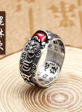 复古银色貔貅红宝石戒指男心经铜钱转运开口指环活口霸气男戒招财