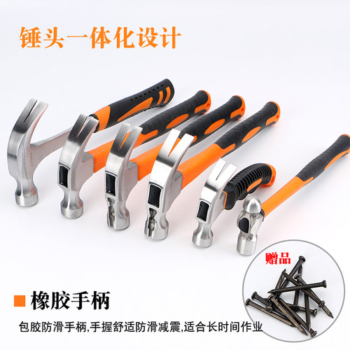 羊角锤子家用铁锤小榔头起钉器