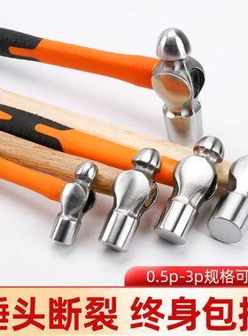 木柄圆头锤子防滑家用小锤子小榔头0.5LB.1LB.2LB3LB铁锤钢锤五金