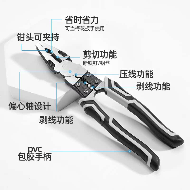 钢丝钳省力老虎钳子电工钳断线钳