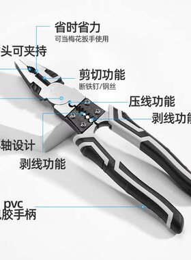 钢丝钳省力老虎钳子平口钳多功能电工钳斜口钳8寸断线钳五金工具