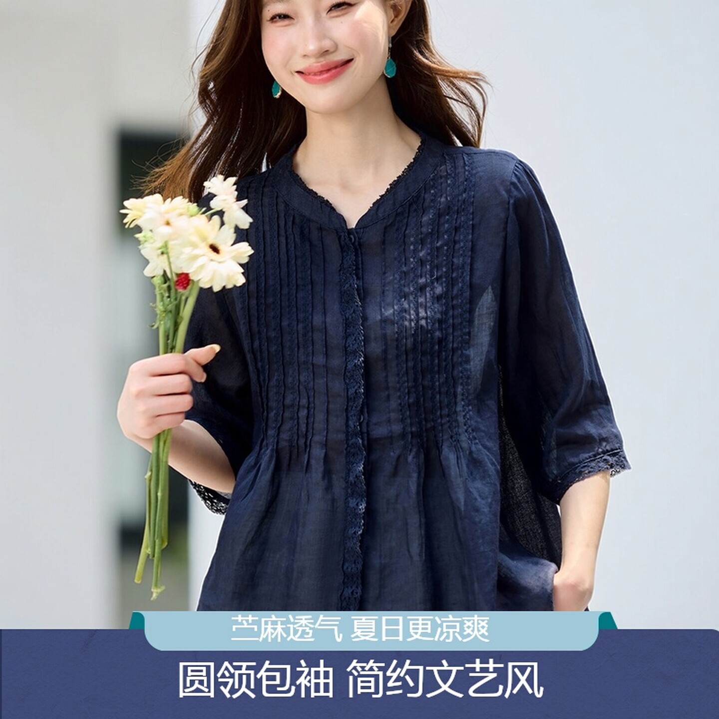 文艺苎麻绣花蕾丝边减龄衬衫女