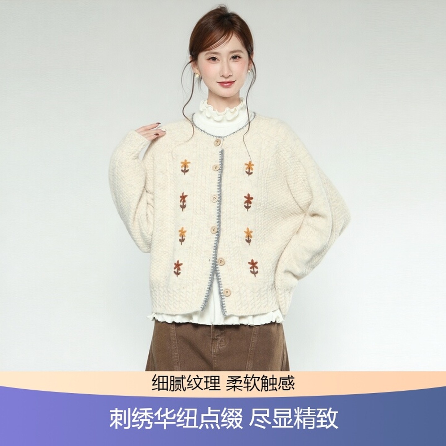 高级慵懒风加厚绣华纽扣毛衣外套女2026秋冬宽松圆领长袖针织开衫