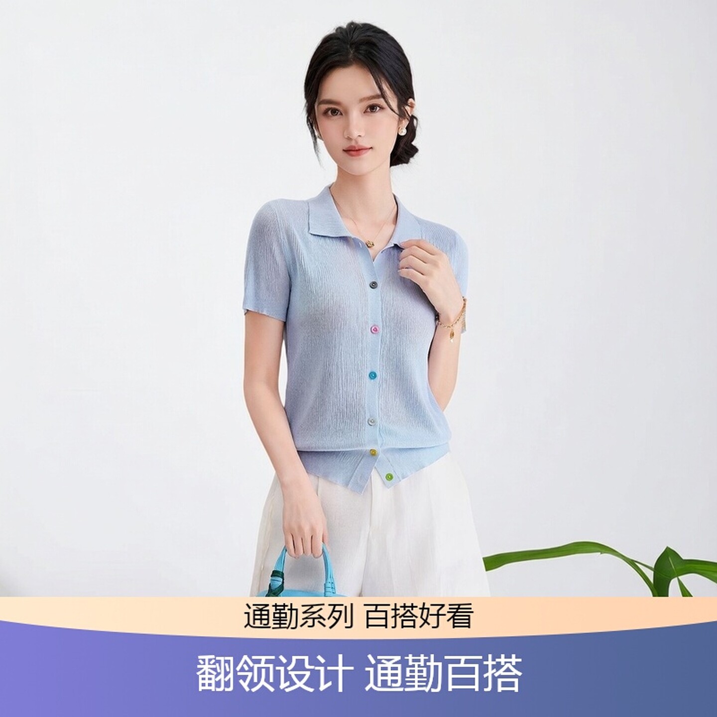 通勤风天丝亚麻短袖针织开衫女