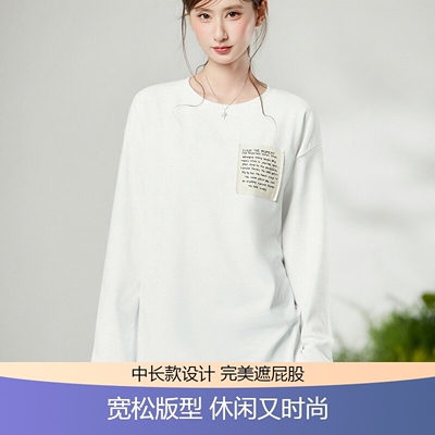 白色德绒加厚秋冬宽松长袖T恤女