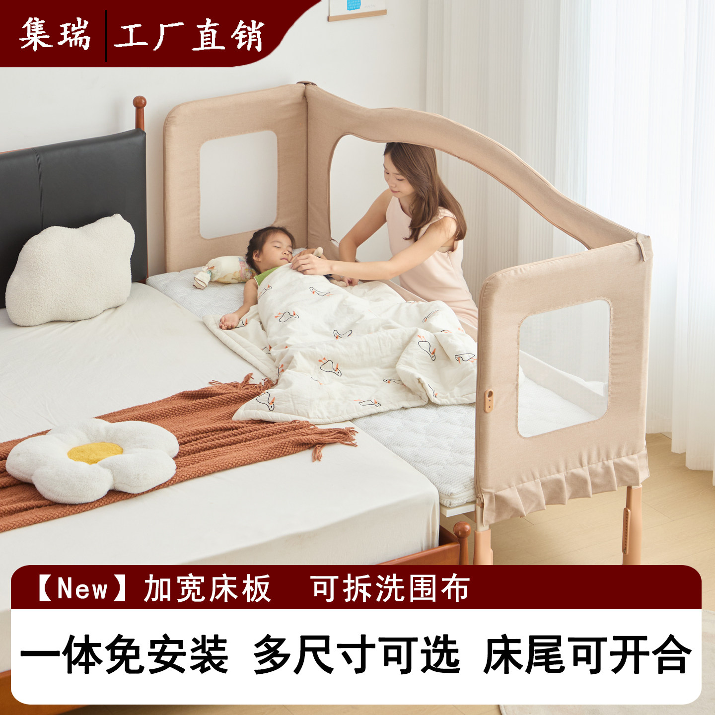 集瑞免安装拼接婴儿床儿童床无缝升降床边加宽折叠铁艺大人可睡床