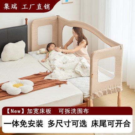 集瑞免安装拼接婴儿床儿童床无缝升降床边加宽折叠铁艺大人可睡床