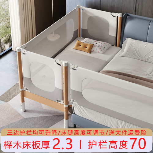 全榉木加厚儿童拼接床护栏加高床