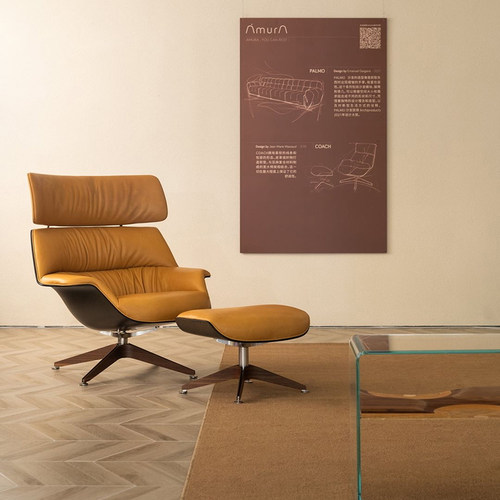 意大利Amura Coach可旋转单人休闲椅带脚凳舒适轻奢