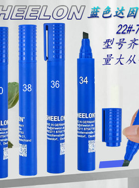 达因笔德国SHEELON蓝色系22-72达英笔电晕笔达因测试笔电晕测试笔