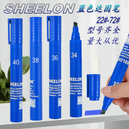达因笔德国SHEELON蓝色系22-72达英笔电晕笔达因测试笔电晕测试笔